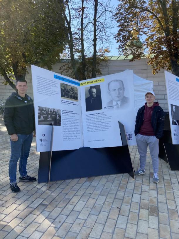 Цікава подорож у вихідні дні