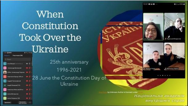 Віртуальна подорож «Як писалася Конституція»