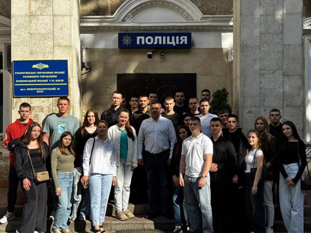 «Custody Records»: курсанти НАВС ознайомилися з новими стандартами захисту прав затриманих