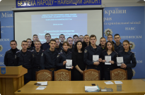 Обговорення курсантами інституту питань гармонізації законодавства України із законодавством Євросоюзу Фото
