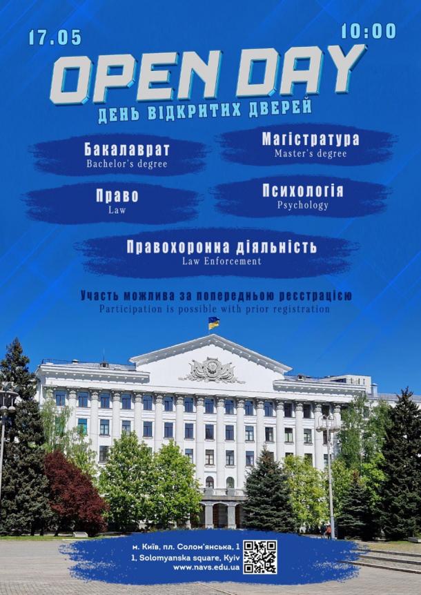 Вітаємо на головній сторінці